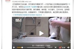 【6分钟教程】广州工厂招聘网_哔哩哔哩-2